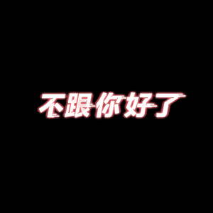 鸣人操纲手h
